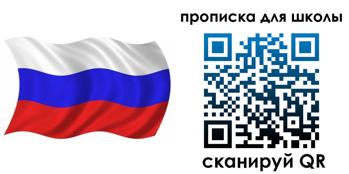 прописка в Нытве