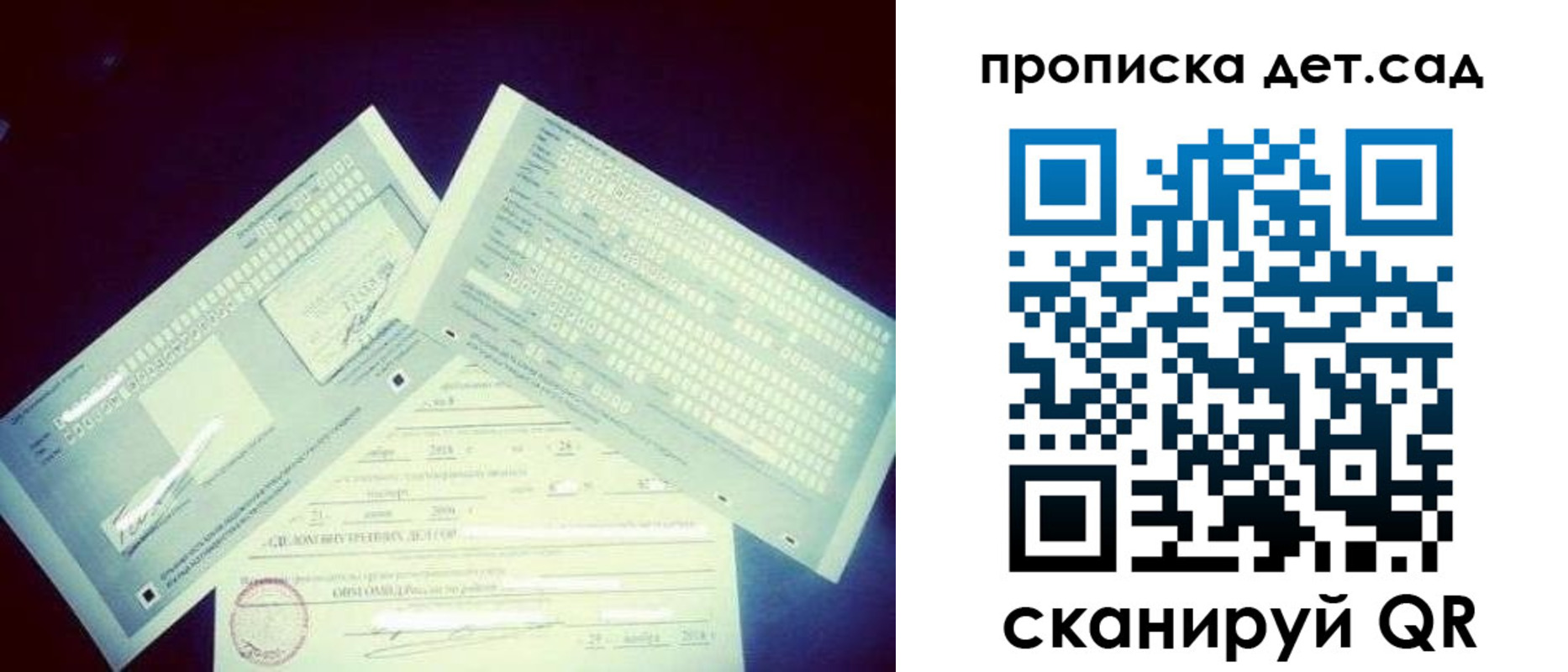 прописка от собственника в Нытве