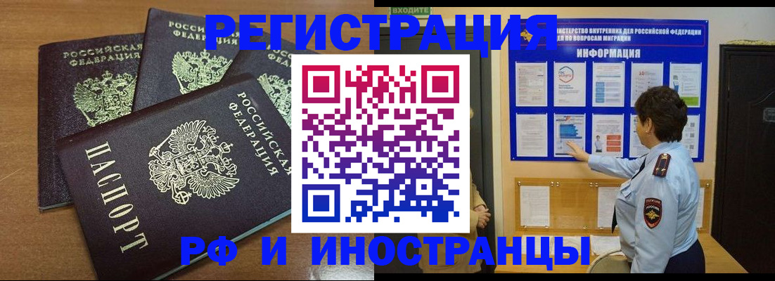 временная регистрация поиск в Нытве