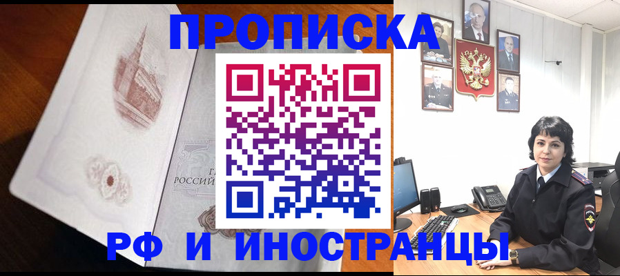 временная регистрация госуслуги в Нытве