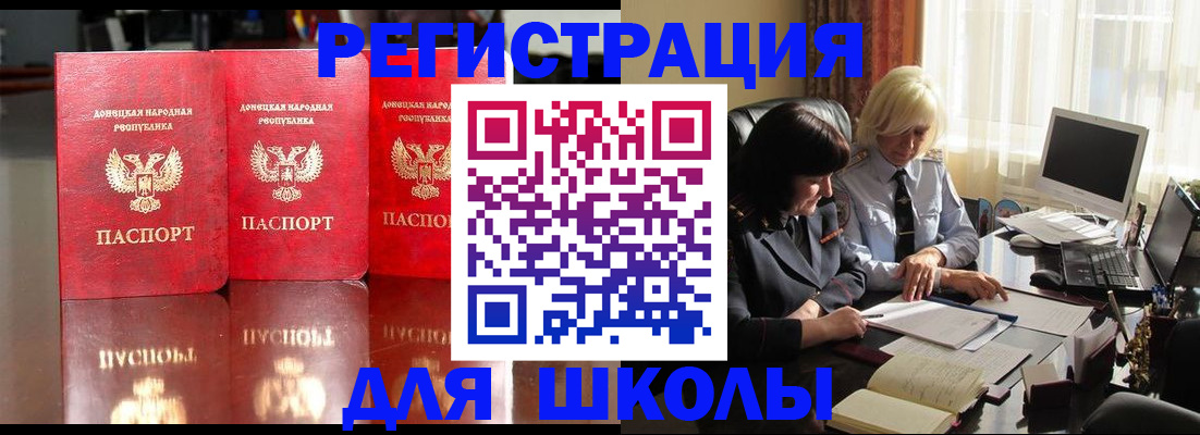 миграционный учет в Нытве
