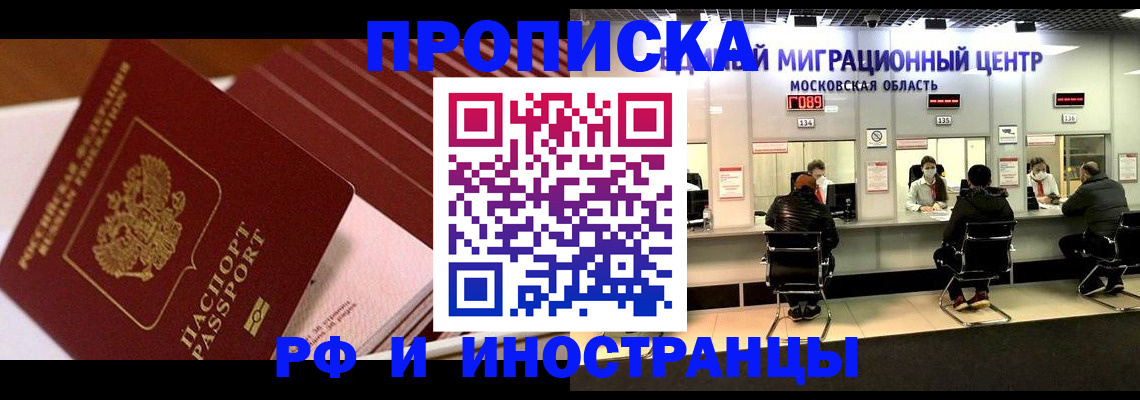 прописка паспорт в Нытве